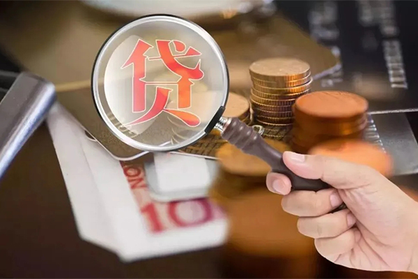 深圳借款