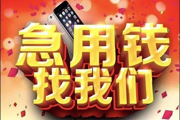 深圳空放个人借钱
