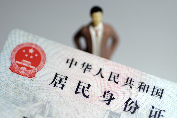 深圳个人信用贷款-深圳个人借钱怎么收费-深圳民间借贷