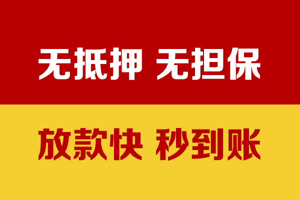 深圳私人短借-深圳身份证怎么贷款-深圳民间借贷网