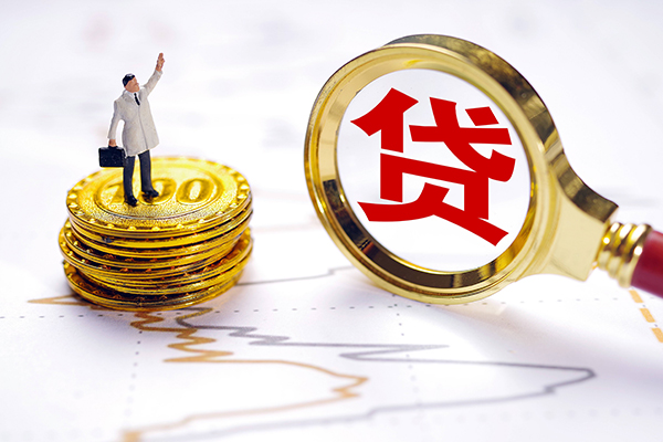 深圳私人空放-深圳私借空放先息后本-深圳小额信用贷款