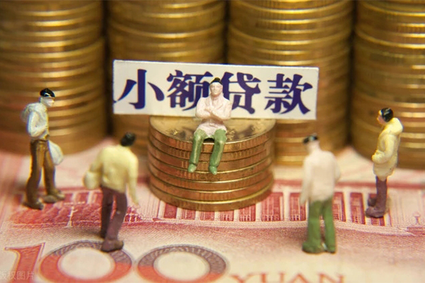 深圳小额贷款空放-深圳短借急用钱-深圳私人借贷电话号码