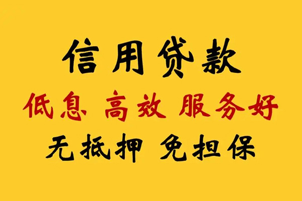 深圳哪里可以小额贷款-深圳民间借贷网-深圳资金短借