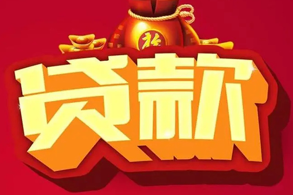 深圳全天候办理借款-深圳小额贷款地址-深圳哪有民间借贷