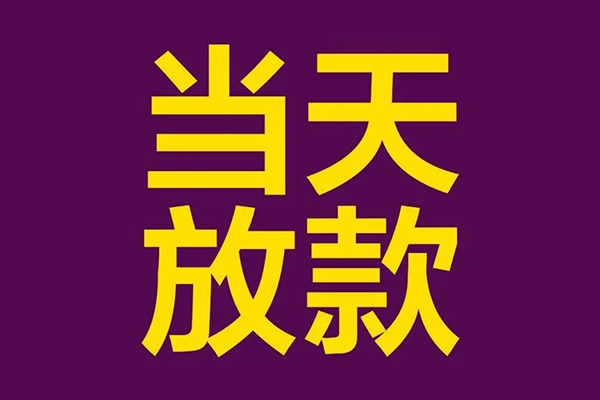 深圳私人身份证借私借-深圳正规身份证贷款-深圳空放