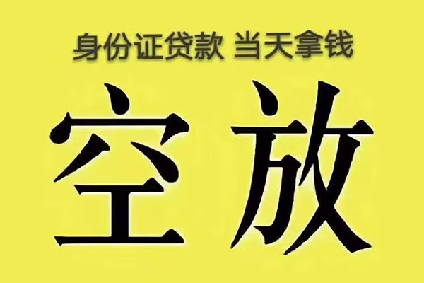 深圳私人短借-深圳私人私借-深圳哪有短借