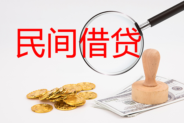 深圳民间借贷-深圳身份证办理贷款-深圳空放