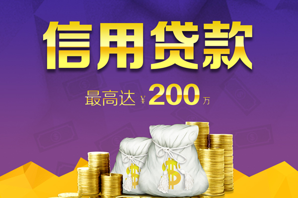 深圳私人空放二次私借-深圳哪里可以借钱-深圳贷款私借空放